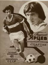 ������ ������� ������!