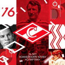 ���������� ����� "�������" (������) - 76 ���.