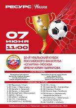 ������ � ������!